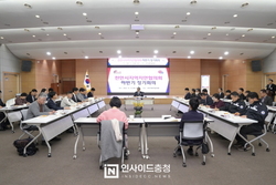 천안시지역치안협의회, 하반기 정기회의서 학교폭력 예방대책 공유