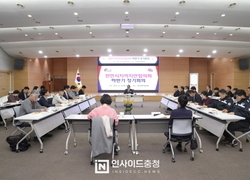 천안시지역치안협의회, 하반기 정기회의서 학교폭력 예방대책 공유