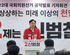 신범철 “천안 동남지역 ‘내 집앞 전철 시대’ 개막할 것” 