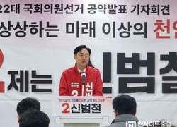 신범철 “천안 동남지역 ‘내 집앞 전철 시대’ 개막할 것” 