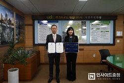 충남개발공사 “고객의 목소리에 더욱 귀 기울이겠습니다!”