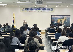 충남농기원, 학교 안 ‘충남형 농촌교육 모델’ 구축 추진