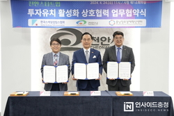 천안시, 스타트업 투자유치 활성화 위해 네트워크 구축 강화