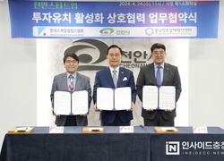 천안시, 스타트업 투자유치 활성화 위해 네트워크 구축 강화