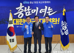 한태선 예비후보, ‘천안시민주권시대’ 선언 “압도적 원팀으로 승리할 것”
