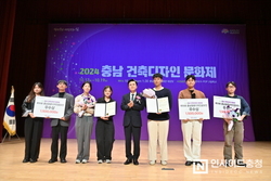 ‘도민과 함께’ 2024 충남건축디자인문화제 화려한 개막