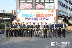 천안청년센터 ‘안서이음’ 개소…청년 소통·문화공간 활짝