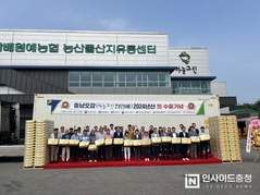 하늘그린 천안 배’미국 등 해외 수출 본격 시작