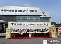 하늘그린 천안 배’미국 등 해외 수출 본격 시작