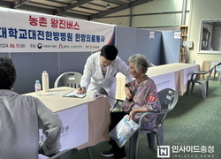 충남도, 규모 키운 ‘농촌 왕진버스’ 운영 시작