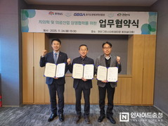 천안시, 중부권-수도권 잇는‘K-치의학 메가클러스터’ 완성