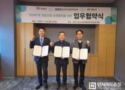 천안시, 중부권-수도권 잇는‘K-치의학 메가클러스터’ 완성