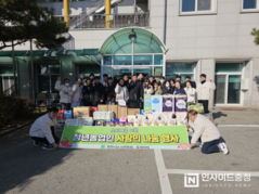 천안시 청년농업인, 장애인 생활시설 찾아 ‘사랑 나눔 실천’ 