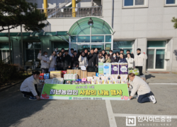 천안시 청년농업인, 장애인 생활시설 찾아 ‘사랑 나눔 실천’ 