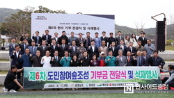 충남도, 홍예공원 명품화 ‘첫 삽’