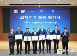 천안시, 에어프로덕츠와 추가 증설 투자협약