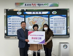 천안시 성환읍서 복지사각지대 신고 포상금 2호 탄생