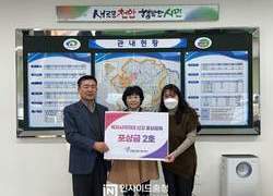 천안시 성환읍서 복지사각지대 신고 포상금 2호 탄생