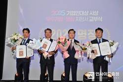 충남 지역 경제 이끄는 우수기업·기술인 한자리에