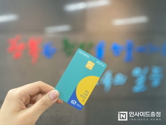 천안시, 31일까지 ‘천안사랑상품권’ 부정유통 단속