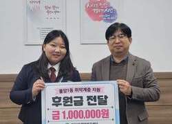 사진으로 보는 따뜻한 이웃사랑 <천안시>