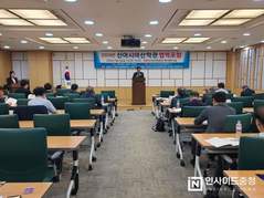 “지방소멸 위기 탄소중립정책과 인재육성으로 극복하자”