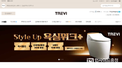 에이스라이프, ‘트레비 욕실위크’ 특별 프로모션 진행