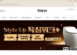 에이스라이프, ‘트레비 욕실위크’ 특별 프로모션 진행
