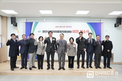 천안시일자리종합지원센터’ 이전 개소…26일 업무 개시