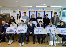 아산시, ‘2024 아산시 도시디자인 공모전’ 시상식 개최