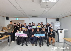 민주평통 충남지역회의, 2026년 평화통일 시민교실 개최
