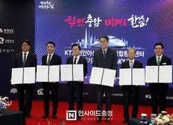 아산시, KTX 천안아산역 광역환승센터 추진 급물쌀