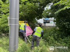 아산시, 불법광고물 대집행 “쾌적한 도시 환경 조성”