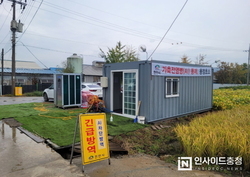 천안시, 고병원성 AI 차단 강화…특별방역대책 추진