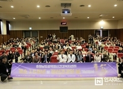 충남광역정신건강복지센터 15주년, 정신건강 인식 개선·자살예방 성과 공유