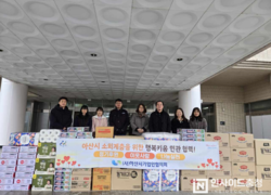 아산시기업인협의회, 행복키움 취약계층 후원 물품 전달