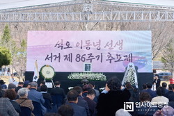 이동녕 선생 서거 제86주기 추모제 엄수