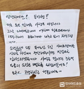 익명의 기부자 천안시 성정1동 행정복지센터에 쌀 전달 