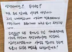 익명의 기부자 천안시 성정1동 행정복지센터에 쌀 전달 
