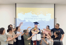 중복장애 이겨내고 ‘배움의 꿈’ 이룬 이춘복 씨의 감동스토리
