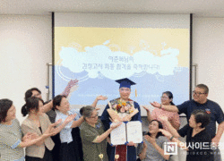 중복장애 이겨내고 ‘배움의 꿈’ 이룬 이춘복 씨의 감동스토리