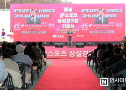 충남도, 아산 배방읍에 이스포츠 상설 경기장 조성