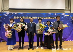 아우내은빛복지관, 후원자·자원봉사자의 밤 행사 진행