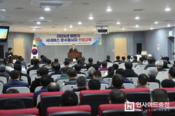 친절해지는 천안시, ‘시내버스 운수종사자 친절교육’ 및 ‘공무원 민원응대 교육’ 실시