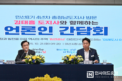김태흠 충남지사, 경찰병원 속도내고 경찰학교 유치 ‘온 힘’