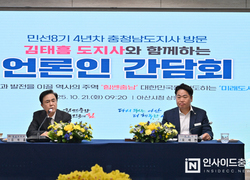 김태흠 충남지사, 경찰병원 속도내고 경찰학교 유치 ‘온 힘’