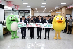 김태흠 지사, 도민 숲 조성 예금 1호 가입