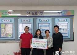 [나눔과 후원] 원조곱창·박홍해물찜, 불당1동, 병천면의 따뜻한 사랑