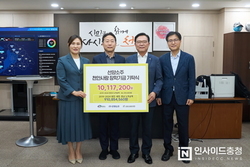 선양소주, 천안사랑장학재단에 1011만원 후원