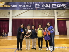 아우내은빛복지관 “보름달처럼 풍요로운 한가위 되세요”